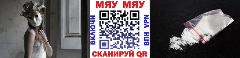 Купить наркотики цена Мытищи Бошки Шишки  КОКАИН  ГАШИШ  А ПВП  АМФЕТАМИН  Меф 