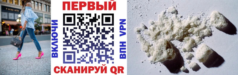 Амфетамин Premium  купить наркотик  Мытищи 