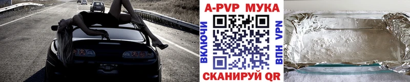 А ПВП VHQ  цены   Мытищи 