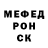 МЕТАДОН белоснежный Andrey YAXA
