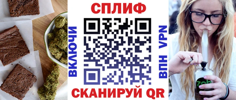 магазин продажи   Мытищи  Еда ТГК конопля 
