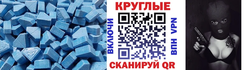 Ecstasy 280 MDMA  дарк нет Telegram  Мытищи  МЕГА маркетплейс 