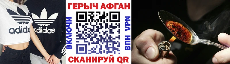 хочу   Мытищи  Героин афганец 