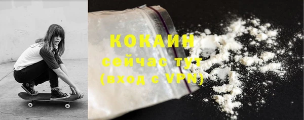 COCAINE Гусиноозёрск