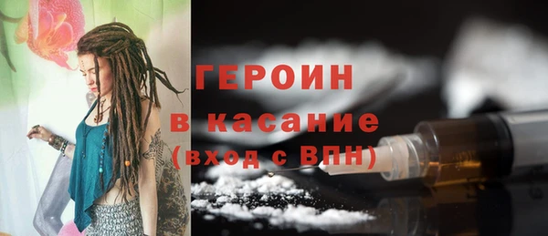COCAINE Гусиноозёрск