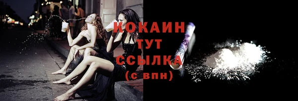MESCALINE Гусь-Хрустальный