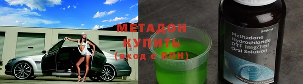 COCAINE Гусиноозёрск
