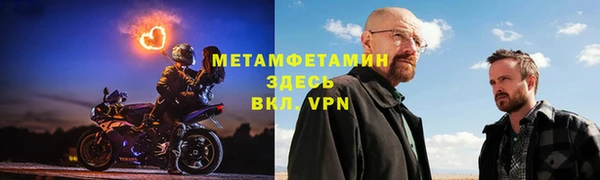 MESCALINE Гусь-Хрустальный