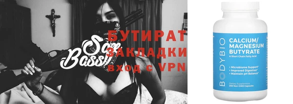 COCAINE Гусиноозёрск