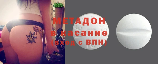 COCAINE Гусиноозёрск