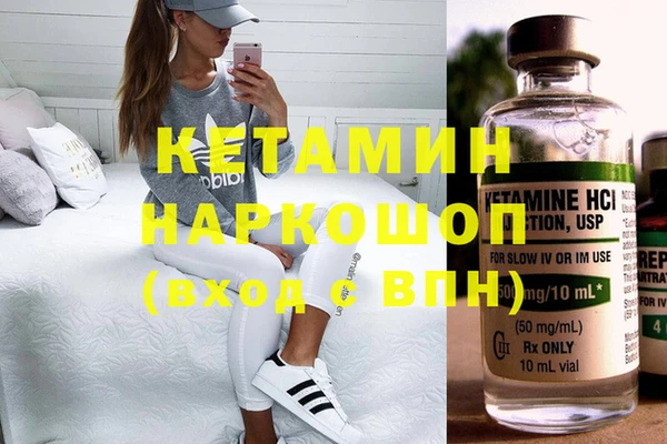 MESCALINE Гусь-Хрустальный