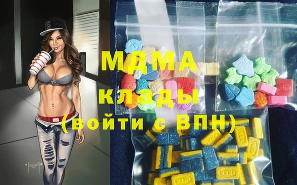 MESCALINE Гусь-Хрустальный