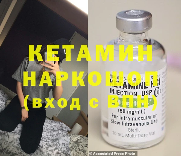 MESCALINE Гусь-Хрустальный
