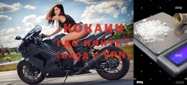 COCAINE Гусиноозёрск
