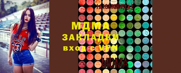 MESCALINE Гусь-Хрустальный