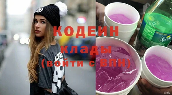 COCAINE Гусиноозёрск