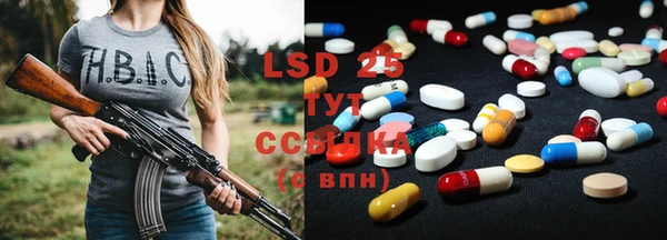 MESCALINE Гусь-Хрустальный