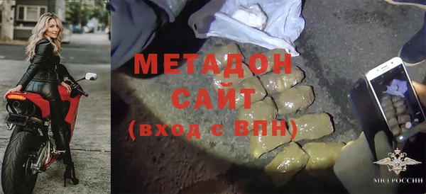 COCAINE Гусиноозёрск