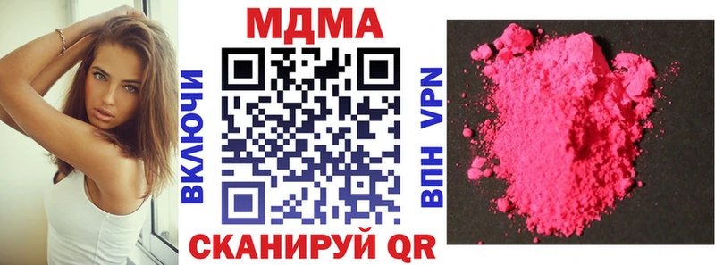 МДМА Molly  Мытищи 