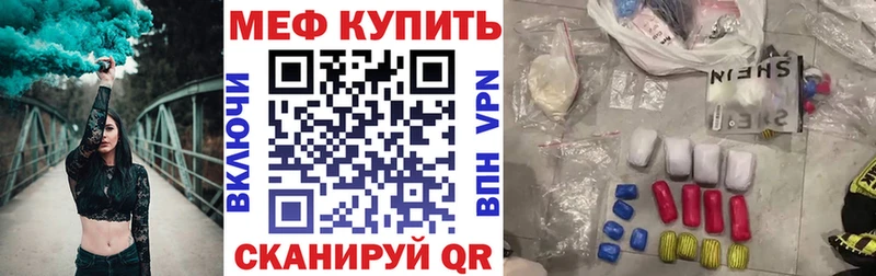 где купить   Мытищи  Меф кристаллы 