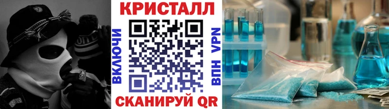 МЕТАМФЕТАМИН мет  Мытищи 