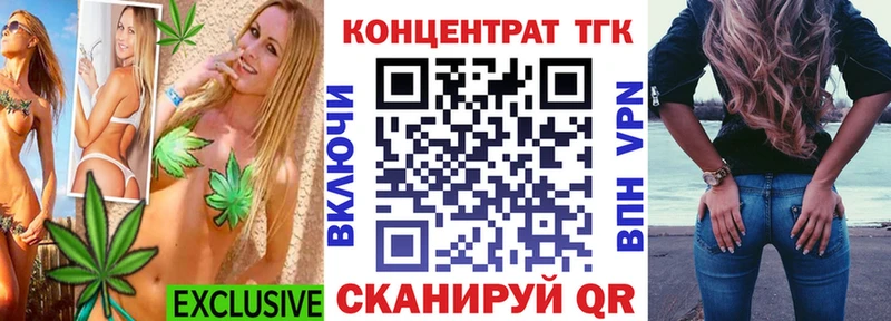 купить   Мытищи  Дистиллят ТГК вейп 